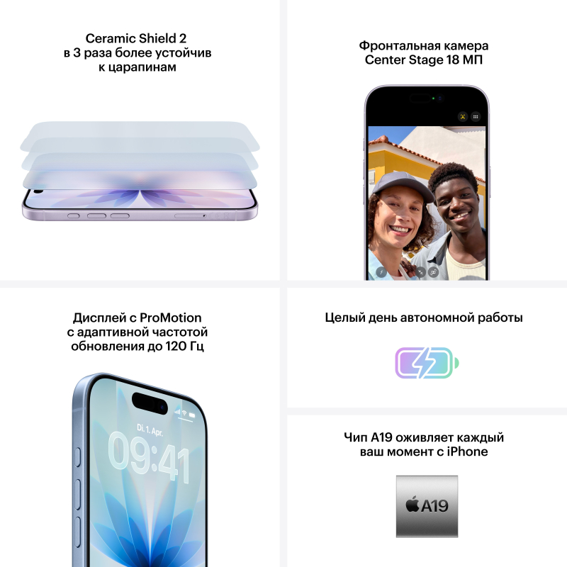 Apple iPhone 17 256GB, Mist Blue, Dual SIM (eSIM)