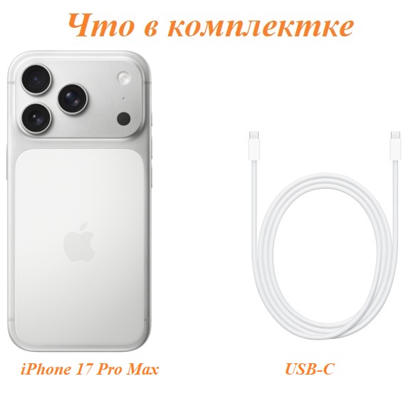 Apple iPhone 17 Pro Max 512GB, Deep Blue, Dual SIM (eSIM)